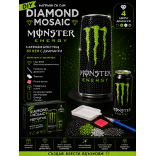 Направи си сам комплект „Monster Energy“ – 3D кен с диамантена мозайка Направи си сам комплект „Monster Energy“ – 3D кен с диамантена мозайка