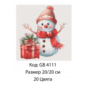 Гоблен за шиене - Снежен човек GB 4111