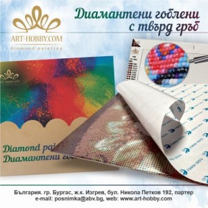 PZ 303100 Диамантен гоблен - Закуска в лавандулово поле