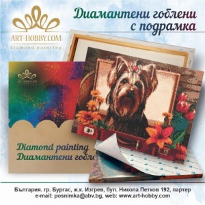Влюбени - Диамантен гоблен LD 404131