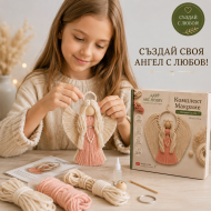 Направи си Сам Макраме Ангел с Крила - Готов Комплект за Творчество MK 006