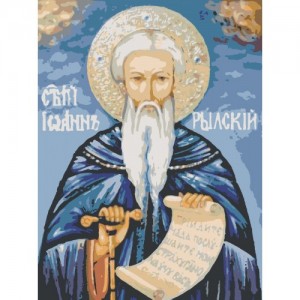 Гоблен за шиене - Иван Рилски GA 4227