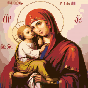 Картина по номера - Дева Мария ZP 1267