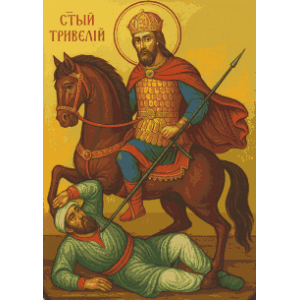 Гоблен за шиене – Свети Травелий GA 27102