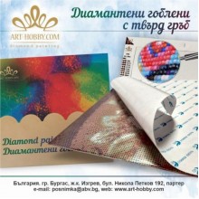 Златният лабиринт на Дао – елмазен гоблен EZ 404045
