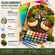 Дървото на живота – картина по номера с 3D скандинавски мъх  MH 002