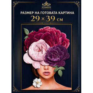 3D картина от хартия „Цветна загадка“ – комплект Папертол, 29×39 см