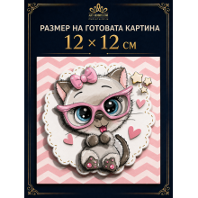 3D картина от хартия Малката модница – комплект Папертол