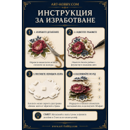 3D картина от хартия Бухалче с каскет – комплект Папертол