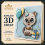 3D картина от хартия „Честит рожден ден“ – комплект Папертол