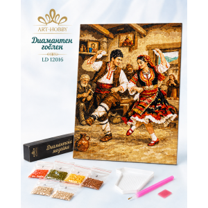 LD 12016 Диамантен гоблен „Български танц в селска къща“ LD 12016 Диамантен гоблен „Български танц в селска къща“