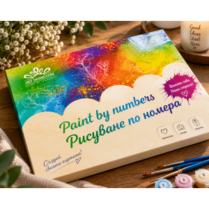 Рилският манастир – красотата на България | Картина за рисуване по номера ZG 13002