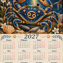 Рак– Диамантен календар 2027 със зодиакален знак