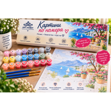 Картина по номера – Кафе с божури ZG 4383