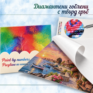 Диамантен гоблен – Време за себе си PZ 13012