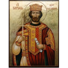 СВЕТИ БОРИС - ЦАР БЪЛГАРСКИ - Диамантен гоблен IK 304057 СВЕТИ БОРИС - ЦАР БЪЛГАРСКИ - Диамантен гоблен IK 304057