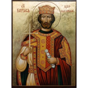 СВЕТИ БОРИС - ЦАР БЪЛГАРСКИ - Диамантен гоблен IK 304057