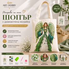 Шопър с диамантена мозайка Фея Шопър с диамантена мозайка Фея