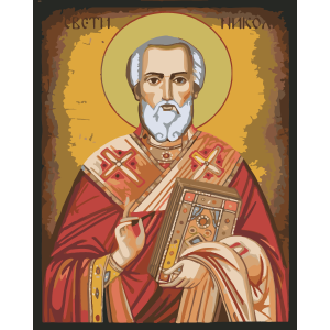 Свети Никола - Картина по номера ZG 0954