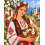 Лазарка  - Рисуване по номера