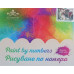 Pictura pe numere - Arborele magic – ZG 6962 Pictura pe numere - Arborele magic – ZG 6962